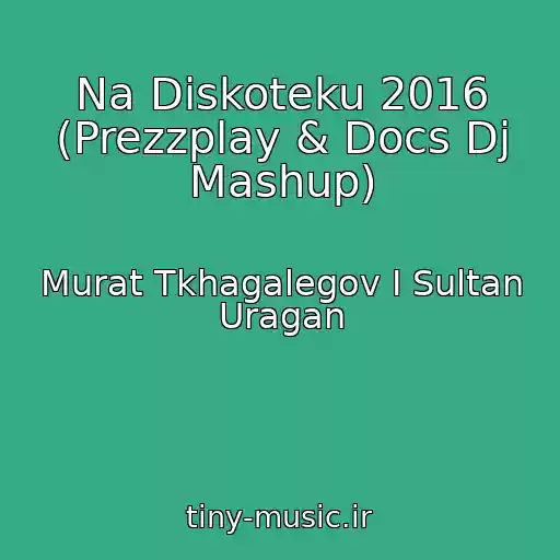 کاور آهنگ Na Diskoteku 2016 (Prezzplay & Docs Dj Mashup) از Murat Tkhagalegov I Sultan Uragan
