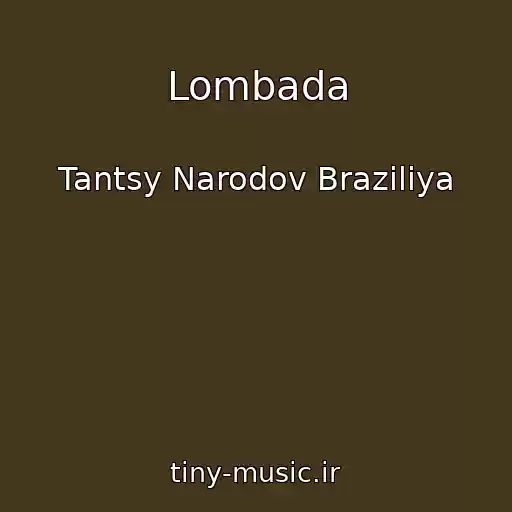 کاور آهنگ Lombada از Tantsy Narodov Braziliya