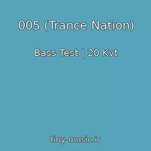 کاور آهنگ 005 (Trance Nation) از Bass Test | 20 Kvt