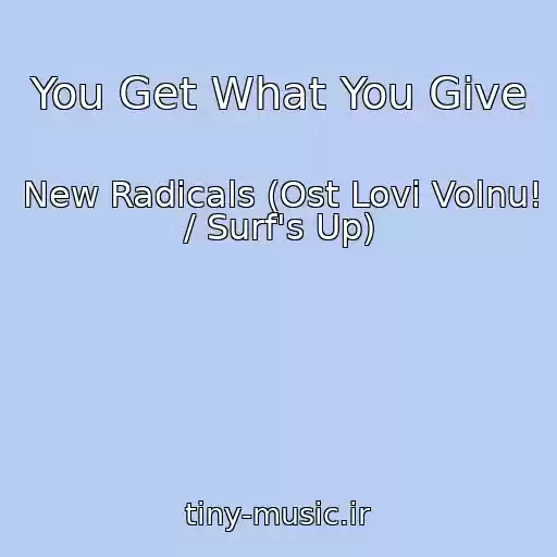 کاور آهنگ You Get What You Give از New Radicals (Ost Lovi Volnu! / Surf's Up)