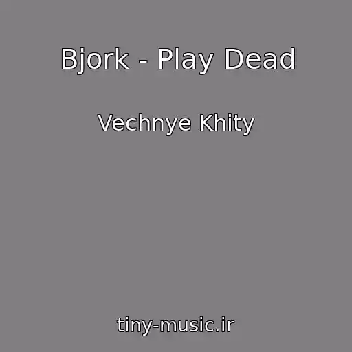 کاور آهنگ Bjork - Play Dead از Vechnye Khity