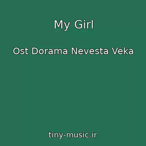 کاور آهنگ My Girl از Ost Dorama Nevesta Veka