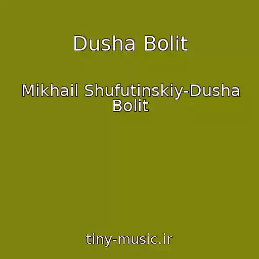 کاور آهنگ Dusha Bolit از Mikhail Shufutinskiy-Dusha Bolit