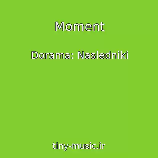 کاور آهنگ Moment از Dorama: Nasledniki