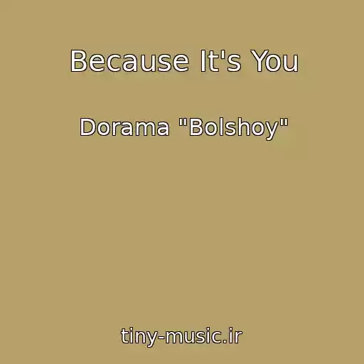 کاور آهنگ Because It's You از Dorama "Bolshoy"