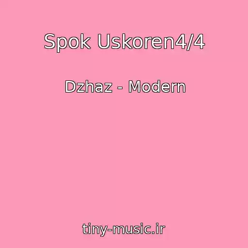 کاور آهنگ Spok Uskoren4/4 از Dzhaz - Modern