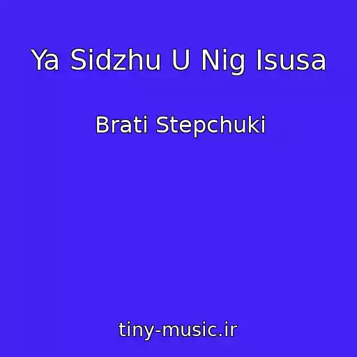 کاور آهنگ Ya Sidzhu U Nіg Іsusa از Brati Stepchuki