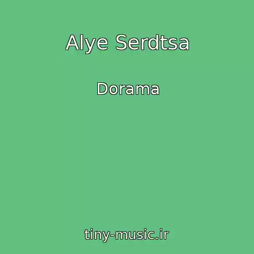 کاور آهنگ Alye Serdtsa از Dorama