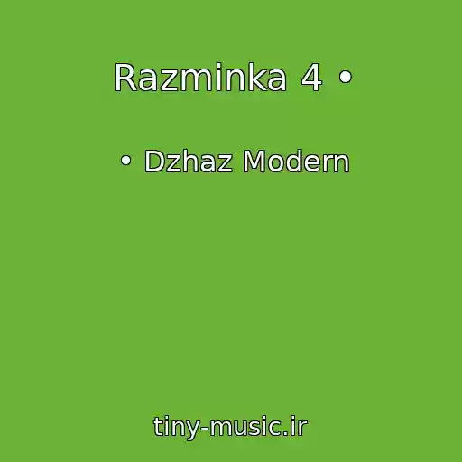 کاور آهنگ Razminka 4 • از • Dzhaz Modern