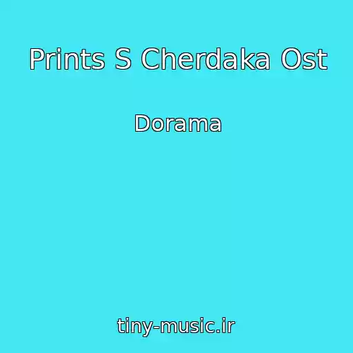 کاور آهنگ Prints S Cherdaka Ost از Dorama