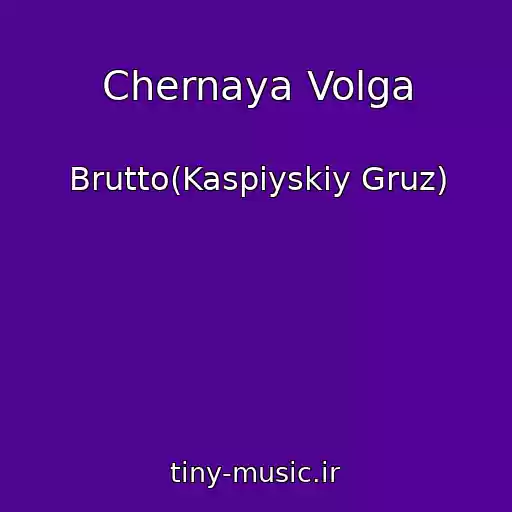 کاور آهنگ Chernaya Volga از Brutto(Kaspiyskiy Gruz)