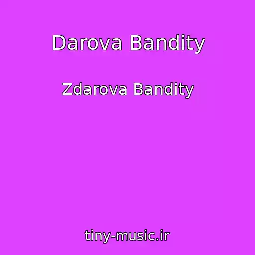 کاور آهنگ Darova Bandity از Zdarova Bandity