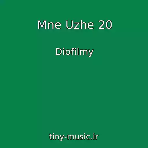 کاور آهنگ Mne Uzhe 20 از Diofilmy