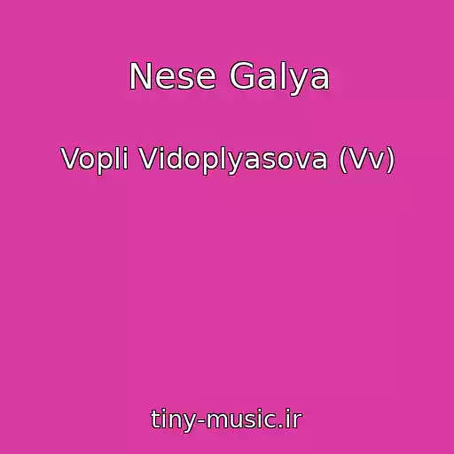 کاور آهنگ Nese Galya از Voplі Vіdoplyasova (Vv)