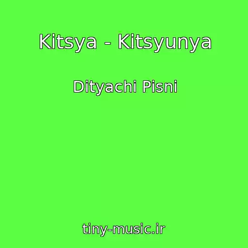 کاور آهنگ Kitsya - Kitsyunya از Dityachі Pіsnі