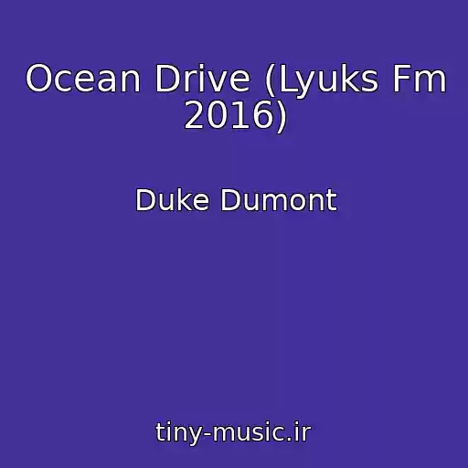 کاور آهنگ Ocean Drive (Lyuks Fm 2016) از Duke Dumont
