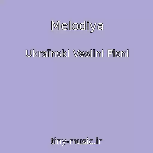 کاور آهنگ Melodіya از Ukraїnskі Vesіlnі Pіsnі