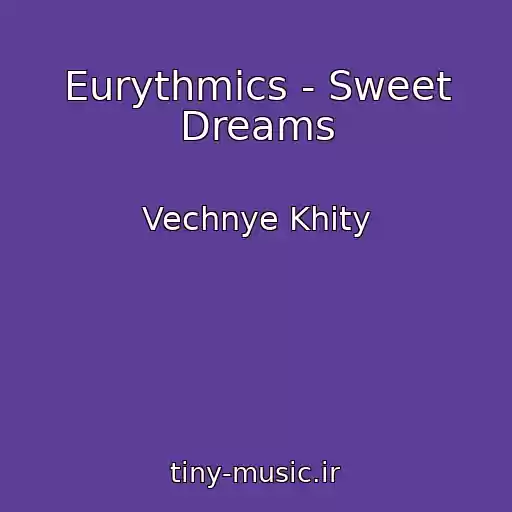 کاور آهنگ Eurythmics - Sweet Dreams از Vechnye Khity