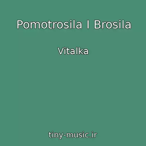 کاور آهنگ Pomotrosila I Brosila از Vitalka