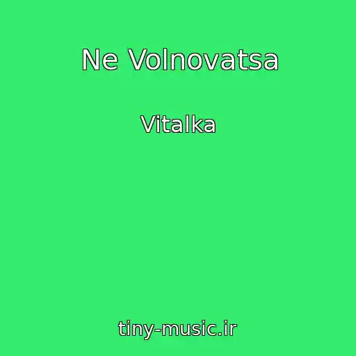 کاور آهنگ Ne Volnovatsa از Vitalka