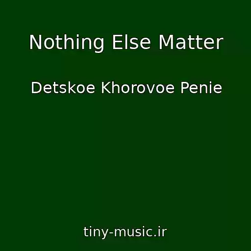 کاور آهنگ Nothing Else Matter از Detskoe Khorovoe Penie