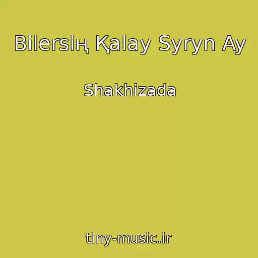 کاور آهنگ Bіlersің Қalay Syryn Ay از Shakhizada