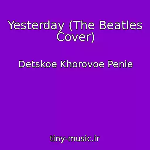 کاور آهنگ Yesterday (The Beatles Cover) از Detskoe Khorovoe Penie