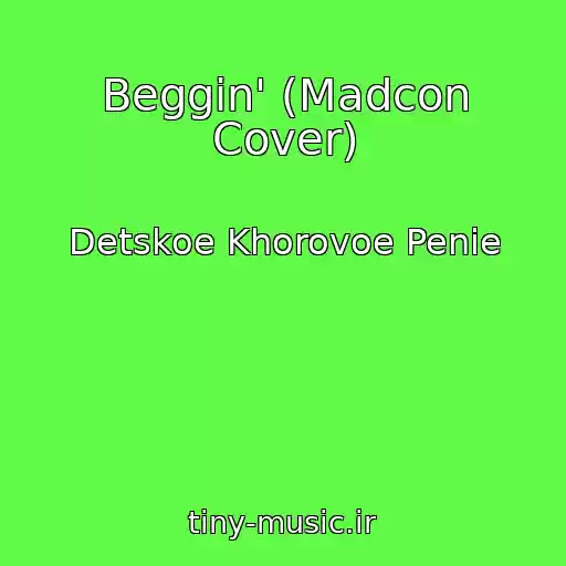 کاور آهنگ Beggin' (Madcon Cover) از Detskoe Khorovoe Penie