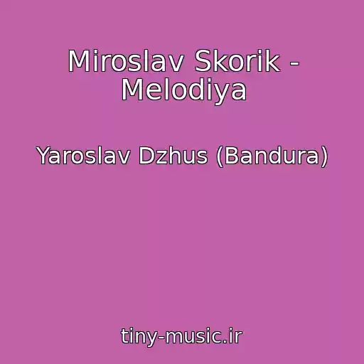 کاور آهنگ Miroslav Skorik - Melodіya از Yaroslav Dzhus (Bandura)