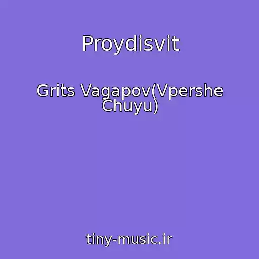 کاور آهنگ Proydisvіt از Grits Vagapov(Vpershe Chuyu)