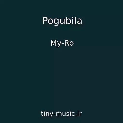 کاور آهنگ Pogubila از My-Ro