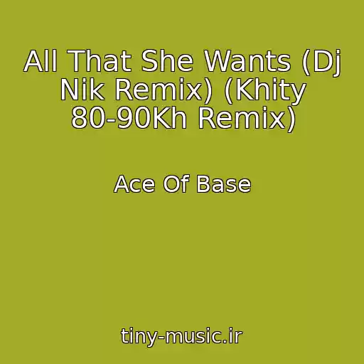 کاور آهنگ All That She Wants (Dj Nik Remix) (Khity 80-90Kh Remix) از Ace Of Base