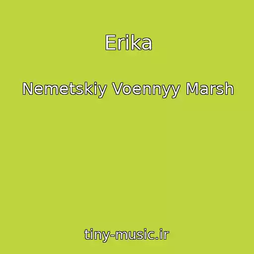 کاور آهنگ Erika از Nemetskiy Voennyy Marsh