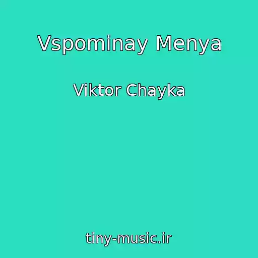 کاور آهنگ Vspominay Menya از Viktor Chayka