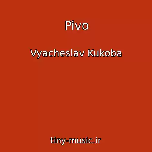 کاور آهنگ Pivo از Vyacheslav Kukoba