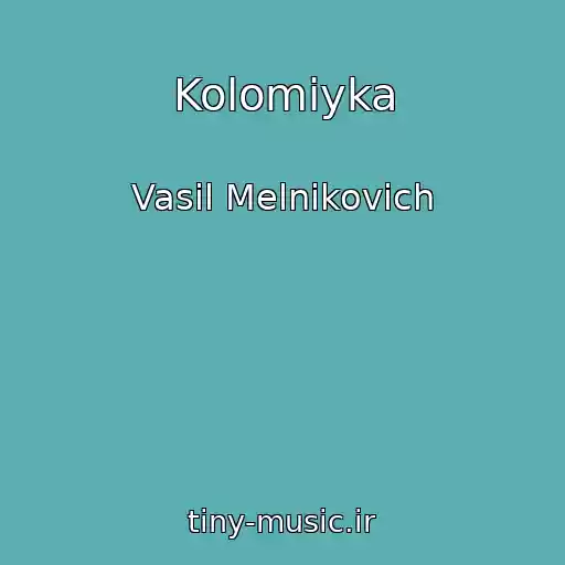 کاور آهنگ Kolomiyka از Vasil Melnikovich