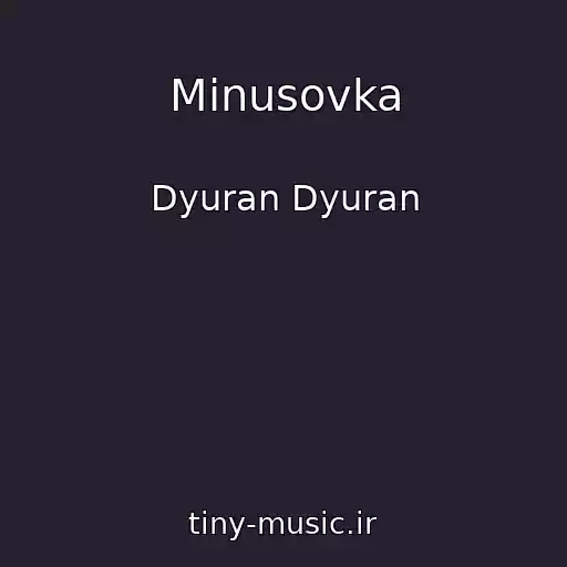 کاور آهنگ Minusovka از Dyuran Dyuran