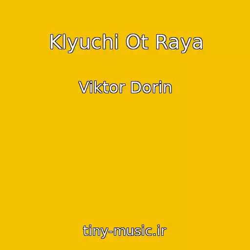 کاور آهنگ Klyuchi Ot Raya از Viktor Dorin