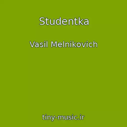 کاور آهنگ Studentka از Vasil Melnikovich