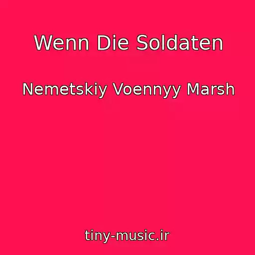 کاور آهنگ Wenn Die Soldaten از Nemetskiy Voennyy Marsh