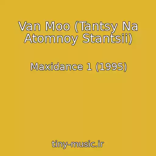 کاور آهنگ Van Moo (Tantsy Na Atomnoy Stantsii) از Maxidance 1 (1995)