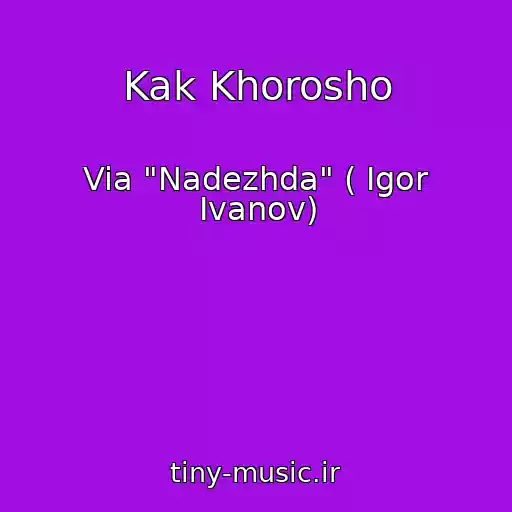 کاور آهنگ Kak Khorosho از Via "Nadezhda" ( Igor Ivanov)