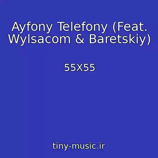 کاور آهنگ Ayfony Telefony (Feat. Wylsacom & Baretskiy) از 55X55
