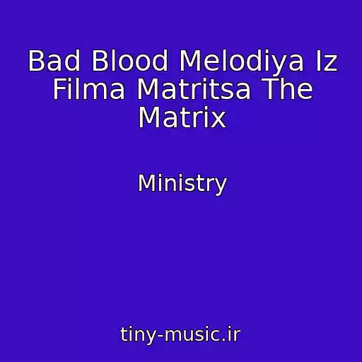 کاور آهنگ Bad Blood Melodiya Iz Filma Matritsa The Matrix از Ministry