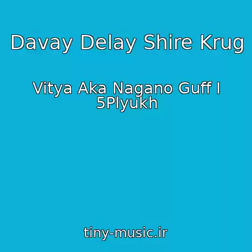 کاور آهنگ Davay Delay Shire Krug از Vitya Aka Nagano Guff I 5Plyukh