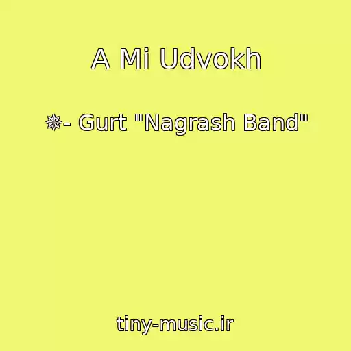 کاور آهنگ A Mi Udvokh از ✵- Gurt "Nagrash Band"