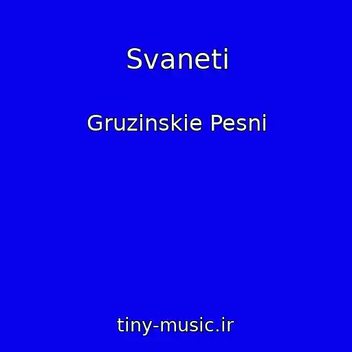 کاور آهنگ Svaneti از Gruzinskie Pesni