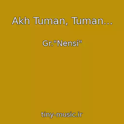 کاور آهنگ Akh Tuman, Tuman... از Gr."Nensi"