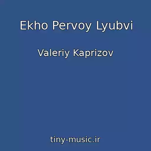 کاور آهنگ Ekho Pervoy Lyubvi از Valeriy Kaprizov