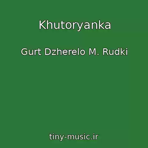کاور آهنگ Khutoryanka از Gurt Dzherelo M. Rudki